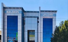 بلقيس فرع الشفاء للشقق الفندقيه